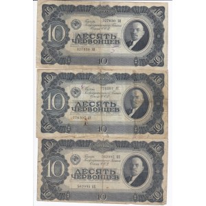 Russia (USSR) 10 Chervontzev 1937 (3)