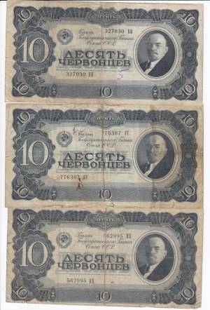 Russia (USSR) 10 Chervontzev 1937 (3)