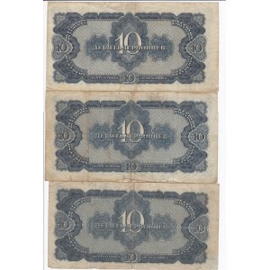 Russia (USSR) 10 Chervontzev 1937 (3)