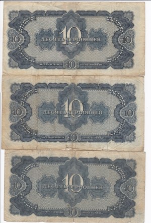 Russia (USSR) 10 Chervontzev 1937 (3)