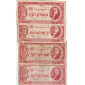 Russia (USSR) 3 Chervontza 1937 (4)