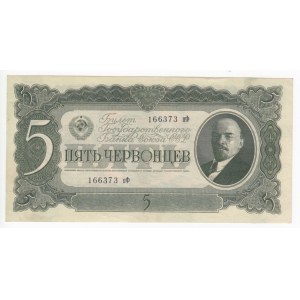 Russia (USSR) 5 Chervonets 1937