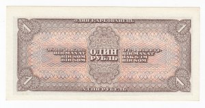 Russia (USSR) 1 Rouble 1938