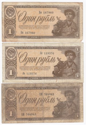 Russia (USSR) 1 Rouble 1938 (3)
