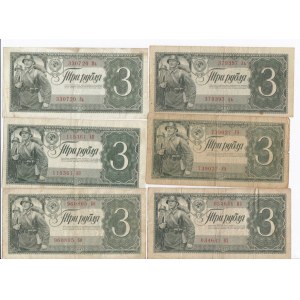 Russia (USSR) 3 Roubles 1938 (6)