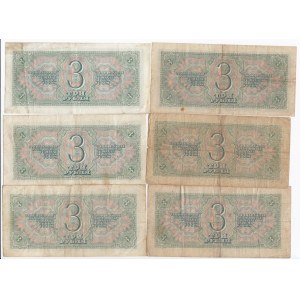 Russia (USSR) 3 Roubles 1938 (6)