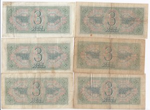 Russia (USSR) 3 Roubles 1938 (6)