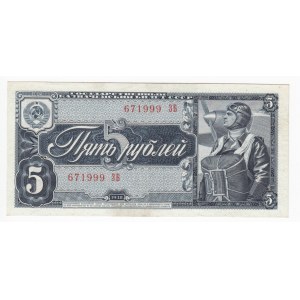 Russia (USSR) 5 Roubles 1938