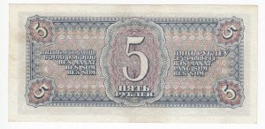 Russia (USSR) 5 Roubles 1938