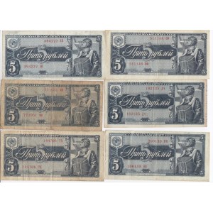 Russia (USSR) 5 Roubles 1938 (6)