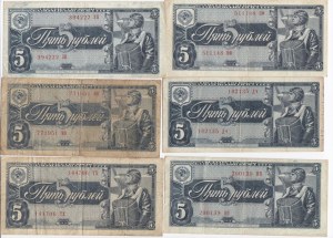 Russia (USSR) 5 Roubles 1938 (6)
