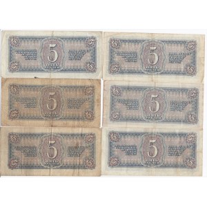 Russia (USSR) 5 Roubles 1938 (6)