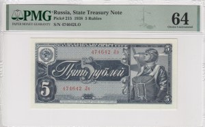 Russia (USSR) 5 Rubles 1938 - PMG 64 Choice Uncirculated