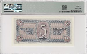 Russia (USSR) 5 Rubles 1938 - PMG 64 Choice Uncirculated