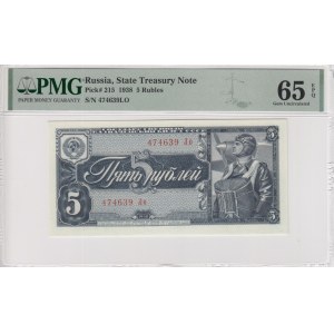 Russia (USSR) 5 Rubles 1938 - PMG EPQ 65 Gem Uncirculated