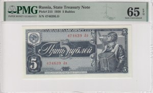 Russia (USSR) 5 Rubles 1938 - PMG EPQ 65 Gem Uncirculated