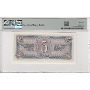 Russia (USSR) 5 Rubles 1938 - PMG EPQ 65 Gem Uncirculated