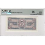 Russia (USSR) 5 Rubles 1938 - PMG EPQ 65 Gem Uncirculated