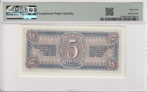 Russia (USSR) 5 Rubles 1938 - PMG EPQ 65 Gem Uncirculated