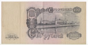 Russia (USSR) 100 Roubles 1947