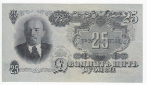 Russia (USSR) 25 Roubles 1947