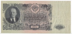 Russia (USSR) 50 Roubles 1947