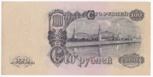 Russia (USSR) 100 Roubles 1947 (1957)