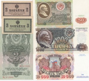 Group of Russian Banknotes (6)