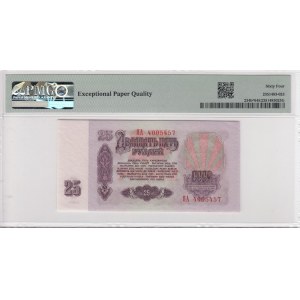Russia (USSR, State Bank) 25 Rubles 1961 - Replacement - PMG 64 EPQ Choice Uncirculated