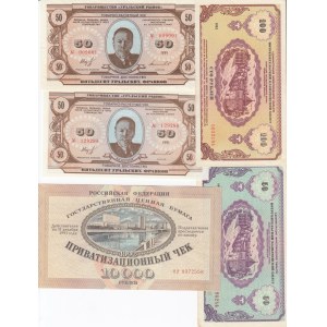 Group of Banknotes: Russia, Urals, Kazakhstan (5)