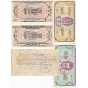Group of Banknotes: Russia, Urals, Kazakhstan (5)