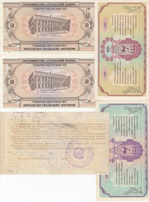 Group of Banknotes: Russia, Urals, Kazakhstan (5)