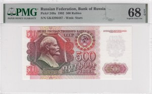 Russia (Federation, Bank of Russia) 500 Rubles 1992 - PMG 68 EPQ Superb Gem Unc
