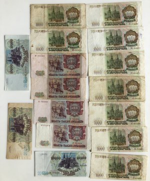Group of Banknotes: Russia 1993 (54)