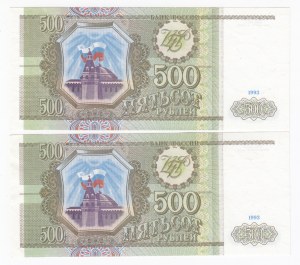 Russia 500 Roubles 1993 - Consecutive numbers (2)