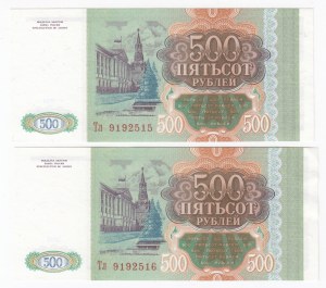 Russia 500 Roubles 1993 - Consecutive numbers (2)