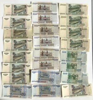 Group of Banknotes: Russia 1995 (24)
