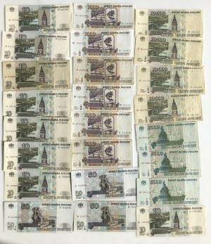 Group of Banknotes: Russia 1995 (24)