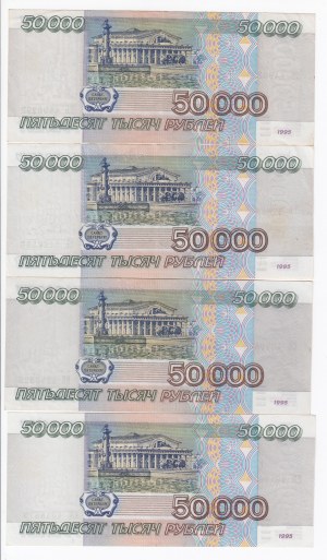 Russia 50 000 Roubles 1995 (4)