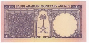 Saudi Arabia 1 Riyal L. AH 1379 (1961)-(1968)