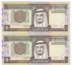 Saudi Arabia 1 Riyal L. AH 1379 (1961)-(1977) (2)