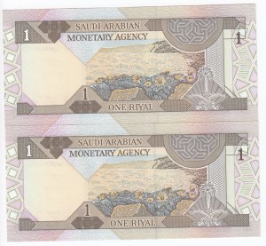 Saudi Arabia 1 Riyal L. AH 1379 (1961)-(1977) (2)