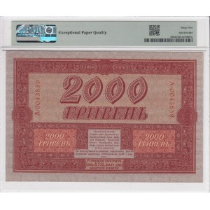 Ukraine (State Credit Note) 2000 Hryven 1918 - PMG 65 EPQ Gem Uncirculated