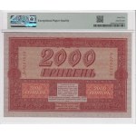 Ukraine (State Credit Note) 2000 Hryven 1918 - PMG 65 EPQ Gem Uncirculated