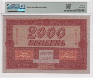 Ukraine (State Credit Note) 2000 Hryven 1918 - PMG 65 EPQ Gem Uncirculated
