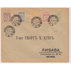 Postal History Envelope - Northern Army Judenitsh Stamps