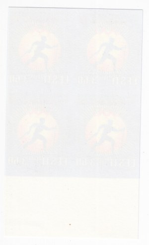 Estonia stamps, Nagano Winter Olympics, 1998, Imperforate
