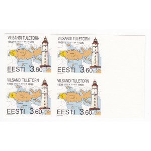 Estonia stamps, Vilsandi Lighthouse, 1999, Imperforate