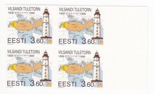 Estonia stamps, Vilsandi Lighthouse, 1999, Imperforate