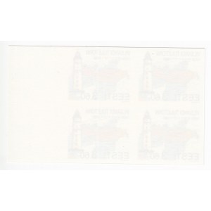 Estonia stamps, Vilsandi Lighthouse, 1999, Imperforate